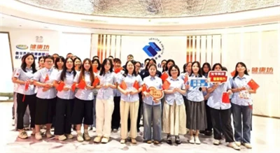 Healthy China, Walking Together - Health And Health Group Employees Present T...
