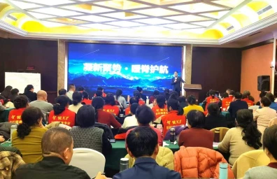 The 2025 Dealers Business Conference Officially Opened